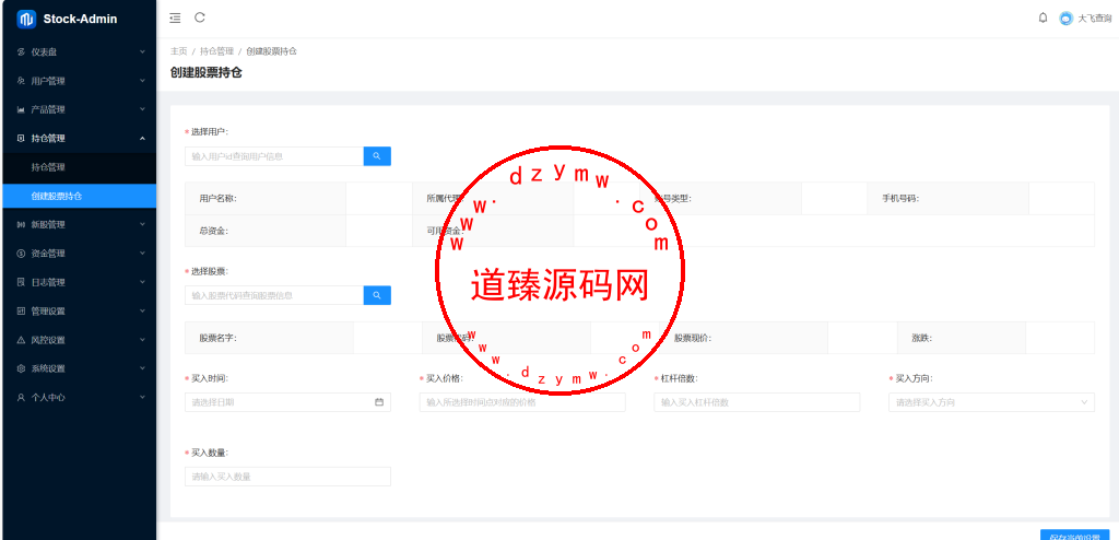 渐变色股票/A股/沪深股票/上证指数/大宗交易/新股申购/货币转换插图28
