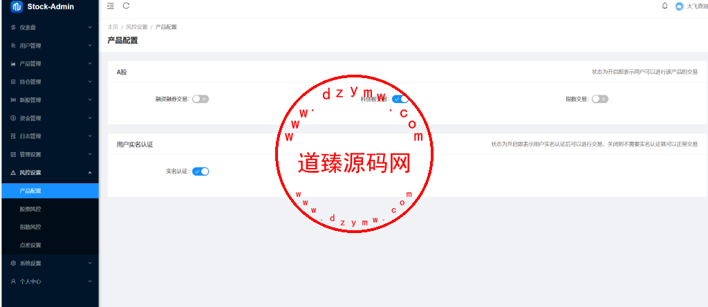 渐变色股票/A股/沪深股票/上证指数/大宗交易/新股申购/货币转换插图32