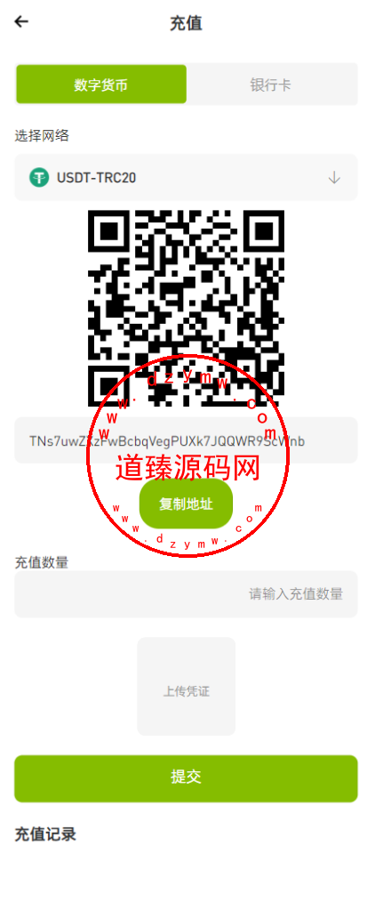 ST7外汇系统/精仿ST7/合约/期权/跟单/钱包划转/理财插图19