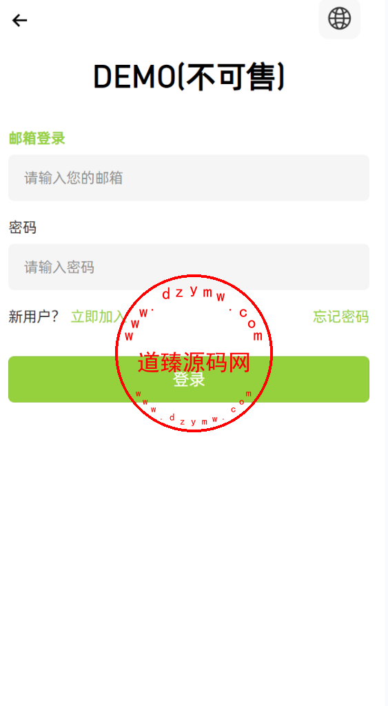 ST7外汇系统/精仿ST7/合约/期权/跟单/钱包划转/理财插图1