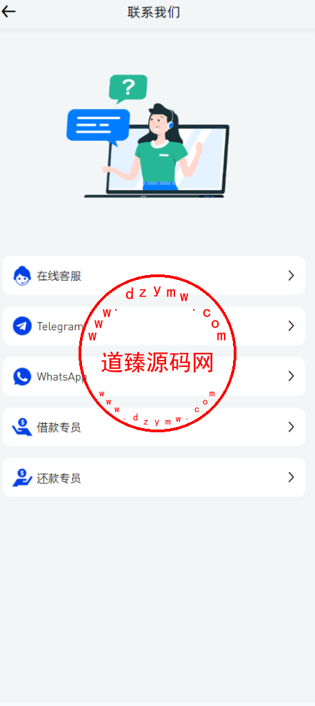 ST7外汇系统/精仿ST7/合约/期权/跟单/钱包划转/理财插图14