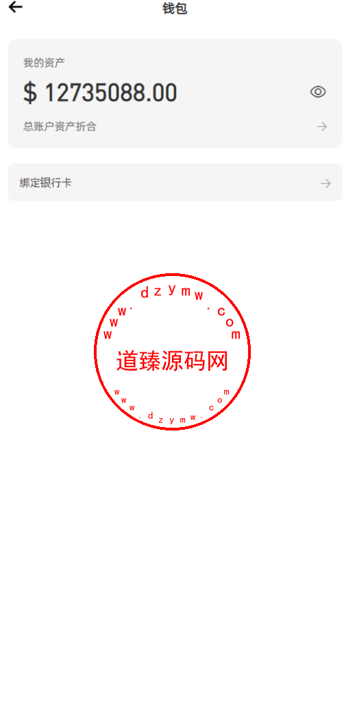 ST7外汇系统/精仿ST7/合约/期权/跟单/钱包划转/理财插图28