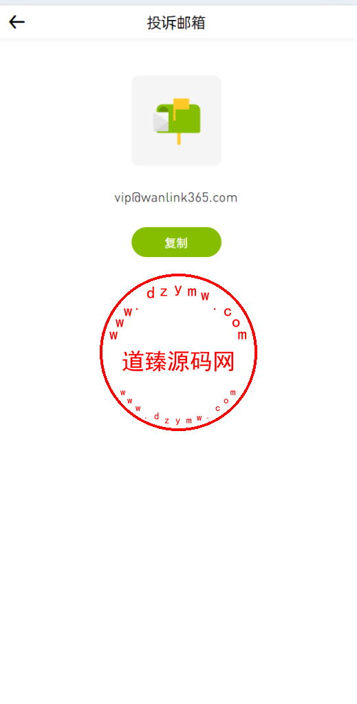 ST7外汇系统/精仿ST7/合约/期权/跟单/钱包划转/理财插图30