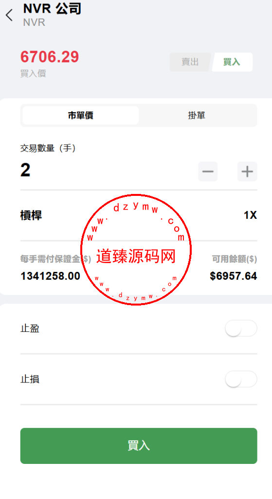 海外股票交易源码+港股泰股+美股源码+印度股源码+马拉西亚股票源码+国际股票配资插图5