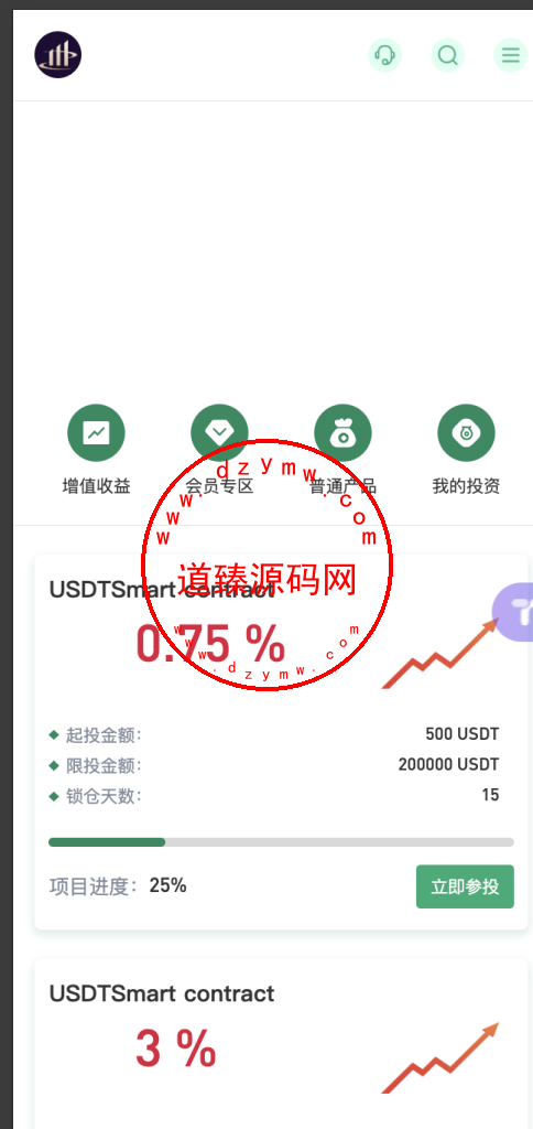二开多语言交易所源码/手机端uniapp电脑端vue.支持秒合约/期货/贵金属/能源/币币/国际黄金/U本位合约/DeFi挖/盗u无提示/可开关盗u功能插图5 二开多语言交易所源码/手机端uniapp电脑端vue.支持秒合约/期货/贵金属/能源/币币/国际黄金/U本位合约/DeFi挖/盗u无提示/可开关盗u功能插图5