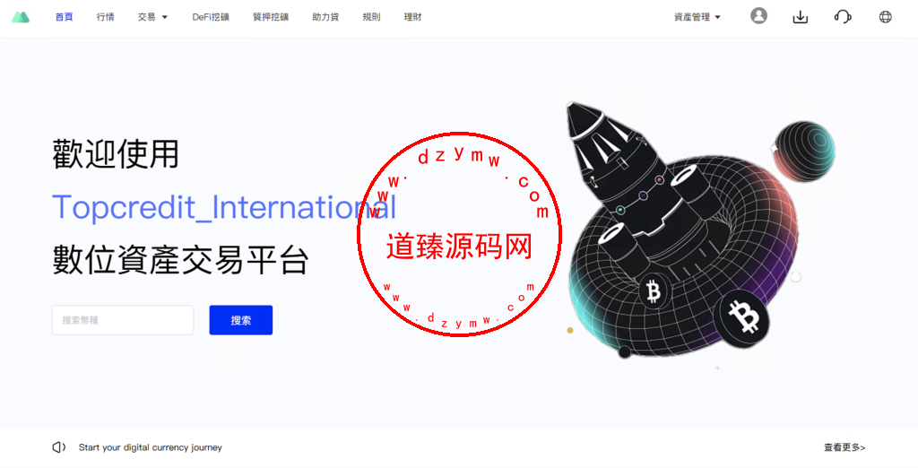 二开多语言交易所源码/手机端uniapp电脑端vue.支持秒合约/期货/贵金属/能源/币币/国际黄金/U本位合约/DeFi挖/盗u无提示/可开关盗u功能插图10 二开多语言交易所源码/手机端uniapp电脑端vue.支持秒合约/期货/贵金属/能源/币币/国际黄金/U本位合约/DeFi挖/盗u无提示/可开关盗u功能插图10