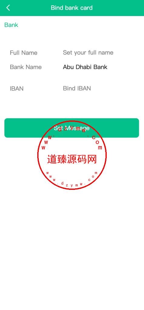 最新多语言app优化刷单/抢单系统/订单自动匹配系统/连单卡单/海外源码插图10