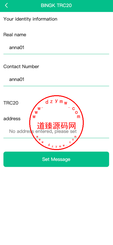 最新多语言app优化刷单/抢单系统/订单自动匹配系统/连单卡单/海外源码插图11