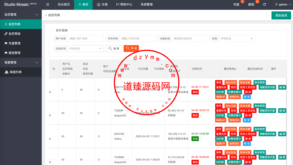 最新多语言app优化刷单/抢单系统/订单自动匹配系统/连单卡单/海外源码插图12
