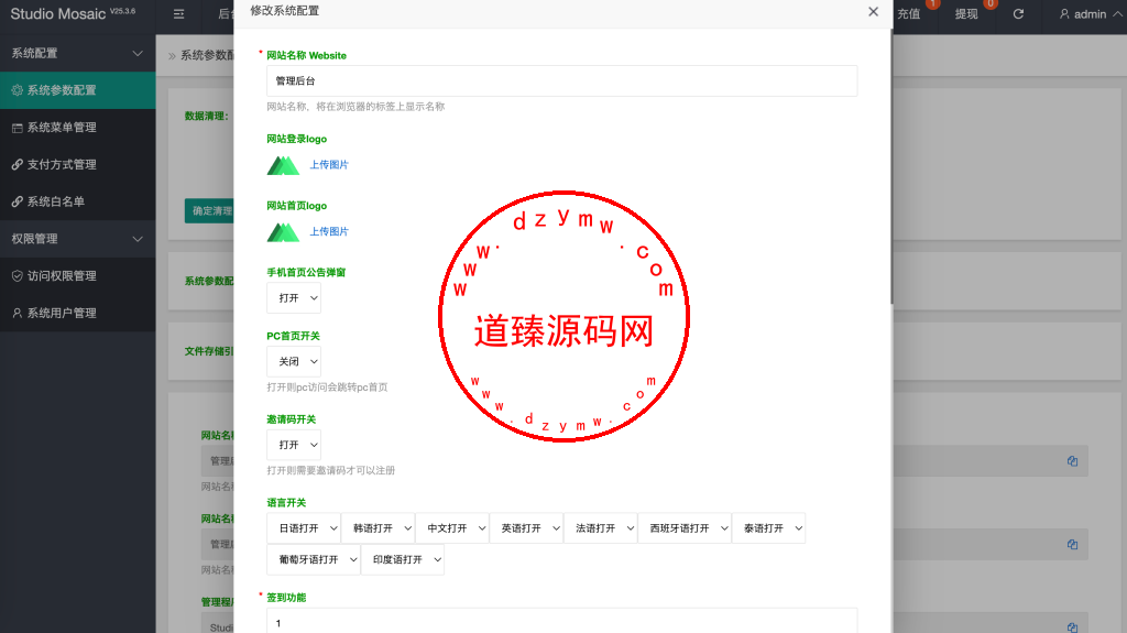 最新多语言app优化刷单/抢单系统/订单自动匹配系统/连单卡单/海外源码插图16