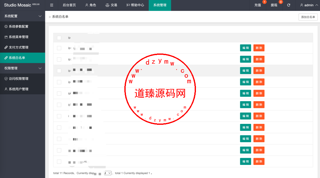 最新多语言app优化刷单/抢单系统/订单自动匹配系统/连单卡单/海外源码插图17