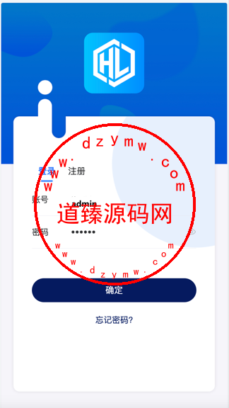 Watee万腾华利股票债券投资理财源码/国内国际证券市场委托/投资收益计算+万利宝借贷/前端uniapp后端PHP插图1