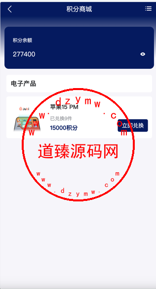 Watee万腾华利股票债券投资理财源码/国内国际证券市场委托/投资收益计算+万利宝借贷/前端uniapp后端PHP插图3