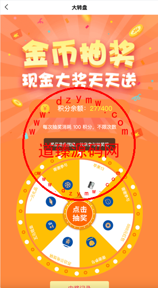 Watee万腾华利股票债券投资理财源码/国内国际证券市场委托/投资收益计算+万利宝借贷/前端uniapp后端PHP插图8