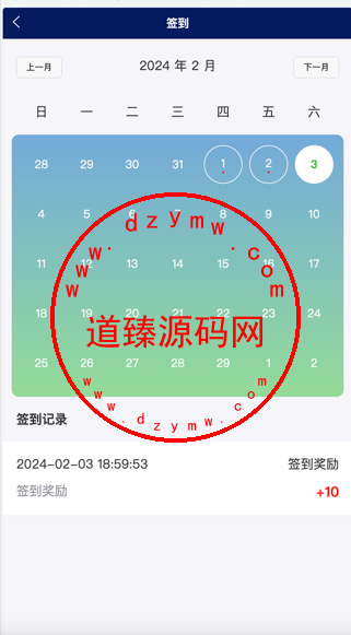 Watee万腾华利股票债券投资理财源码/国内国际证券市场委托/投资收益计算+万利宝借贷/前端uniapp后端PHP插图10
