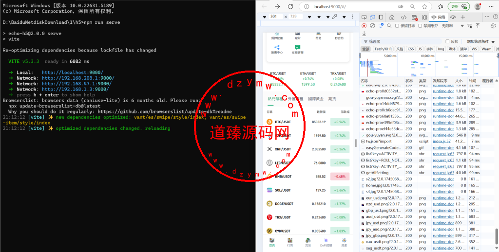 二开多语言交易所源码/手机端uniapp电脑端vue.支持秒合约/期货/贵金属/能源/币币/国际黄金/U本位合约/DeFi挖/盗u无提示/可开关盗u功能插图 二开多语言交易所源码/手机端uniapp电脑端vue.支持秒合约/期货/贵金属/能源/币币/国际黄金/U本位合约/DeFi挖/盗u无提示/可开关盗u功能插图