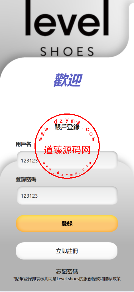 全新二开多语言商城抢单源码/爆单/跟单/前端vue后端php插图3