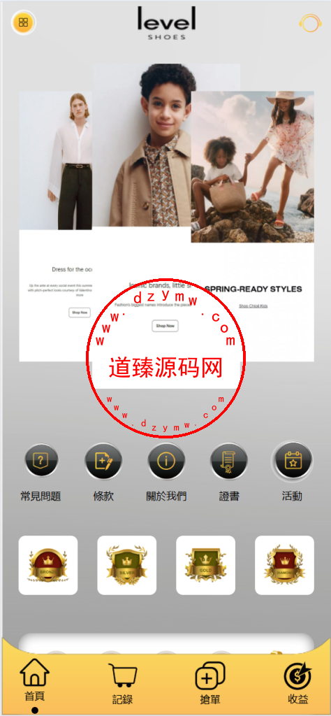 全新二开多语言商城抢单源码/爆单/跟单/前端vue后端php插图4