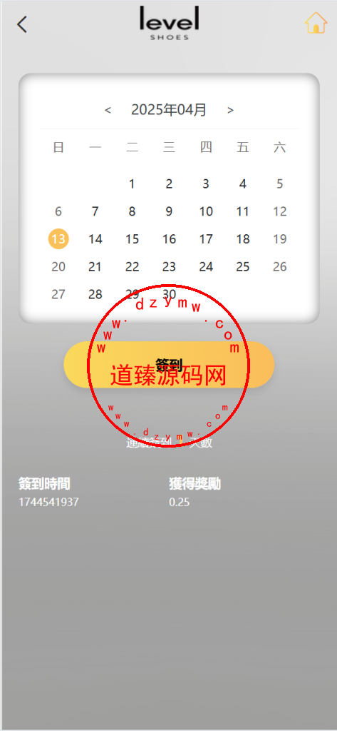 全新二开多语言商城抢单源码/爆单/跟单/前端vue后端php插图5