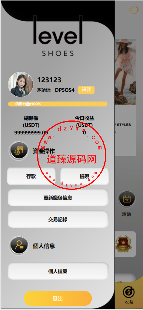 全新二开多语言商城抢单源码/爆单/跟单/前端vue后端php插图6