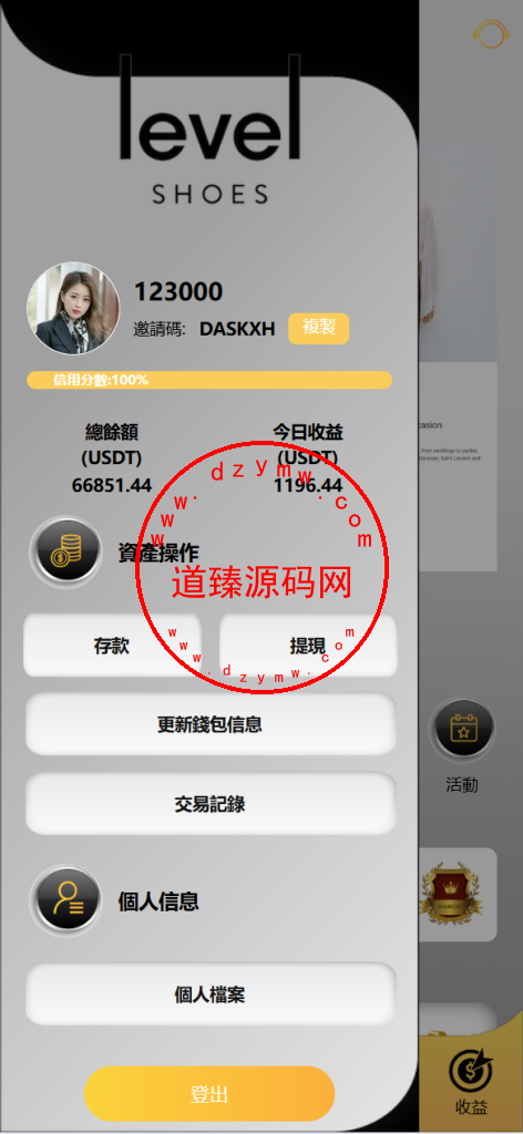 全新二开多语言商城抢单源码/爆单/跟单/前端vue后端php插图11