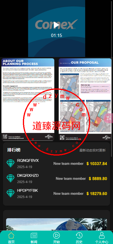 全新二开10国语言影视抢单刷单系统uniapp前端TP6后端开源版源码插图2