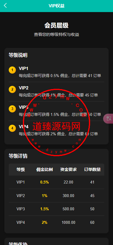 全新二开10国语言影视抢单刷单系统uniapp前端TP6后端开源版源码插图7