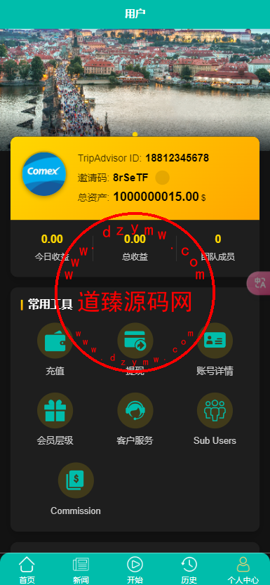 全新二开10国语言影视抢单刷单系统uniapp前端TP6后端开源版源码插图8
