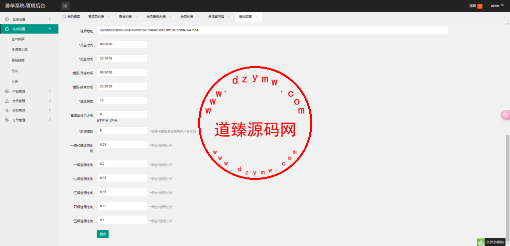 全新二开10国语言影视抢单刷单系统uniapp前端TP6后端开源版源码插图10