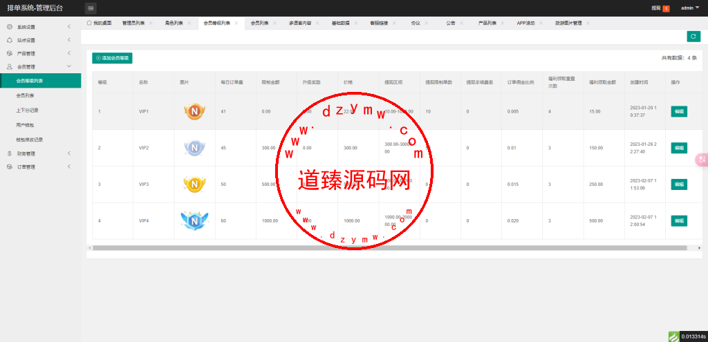 全新二开10国语言影视抢单刷单系统uniapp前端TP6后端开源版源码插图13