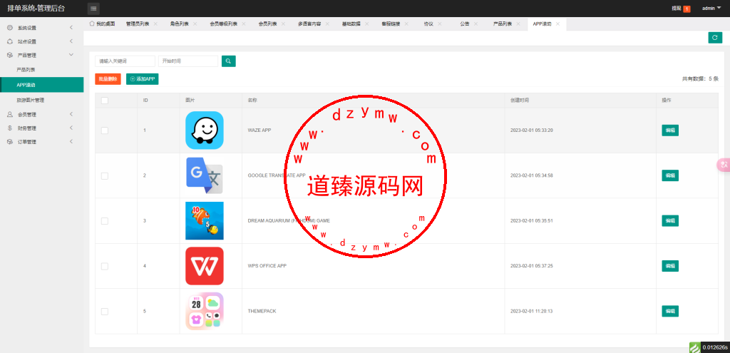 全新二开10国语言影视抢单刷单系统uniapp前端TP6后端开源版源码插图15