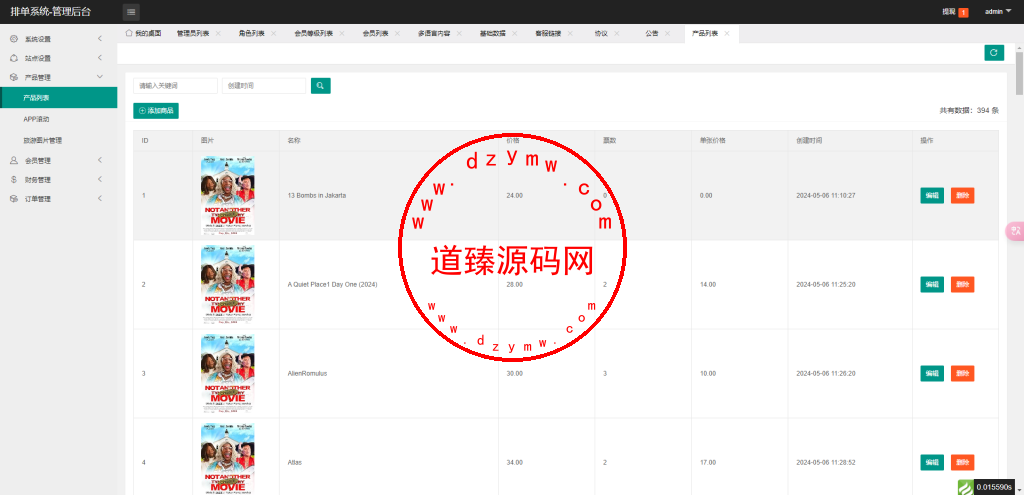 全新二开10国语言影视抢单刷单系统uniapp前端TP6后端开源版源码插图16