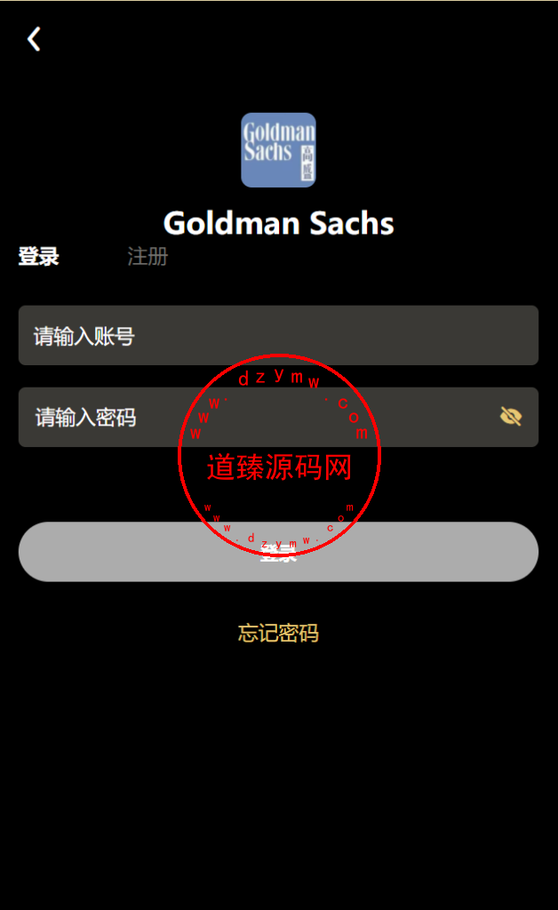 新版UI产品投资众筹返利系统/理财投资/前端uniapp插图1