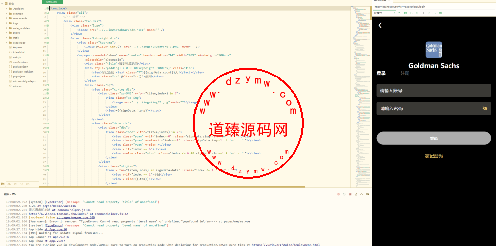 新版UI产品投资众筹返利系统/理财投资/前端uniapp插图