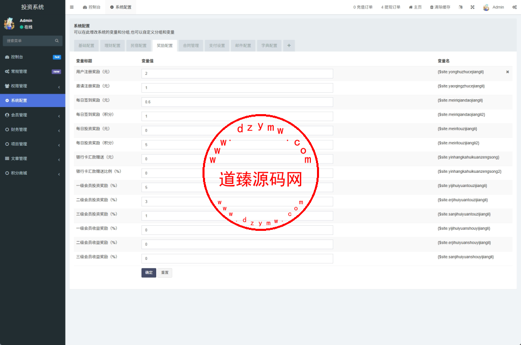 新版UI产品投资众筹返利系统/理财投资/前端uniapp插图18
