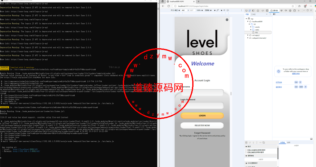 全新二开多语言商城抢单源码/爆单/跟单/前端vue后端php插图