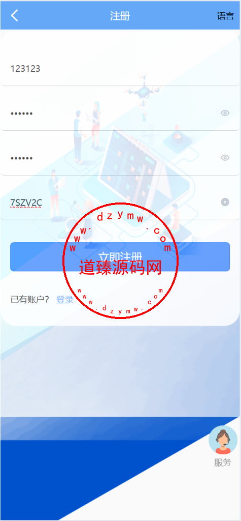海外抢单刷单系统/手动派单/爆单卡单/多语言刷单插图1