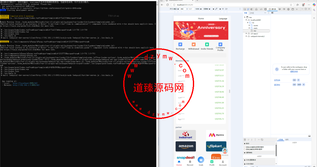海外抢单刷单系统/手动派单/爆单卡单/多语言刷单插图