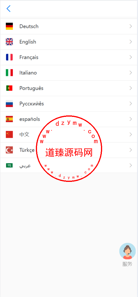 海外抢单刷单系统/手动派单/爆单卡单/多语言刷单插图2