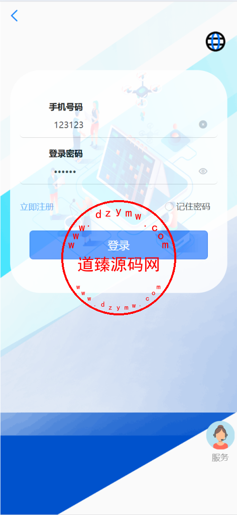 海外抢单刷单系统/手动派单/爆单卡单/多语言刷单插图3