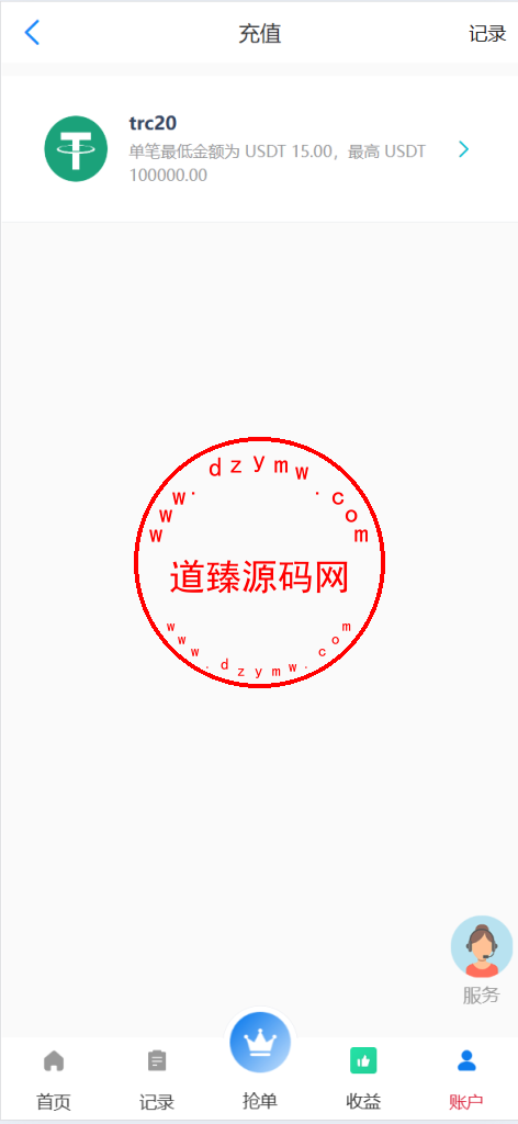 海外抢单刷单系统/手动派单/爆单卡单/多语言刷单插图5