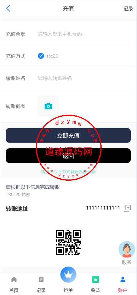 海外抢单刷单系统/手动派单/爆单卡单/多语言刷单插图6