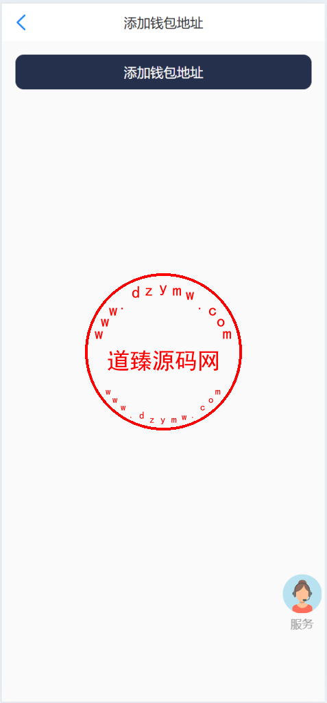 海外抢单刷单系统/手动派单/爆单卡单/多语言刷单插图7