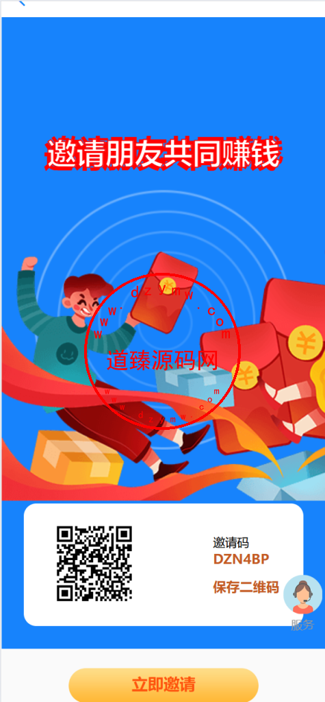 海外抢单刷单系统/手动派单/爆单卡单/多语言刷单插图8