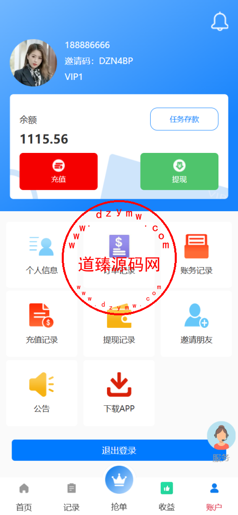 海外抢单刷单系统/手动派单/爆单卡单/多语言刷单插图14