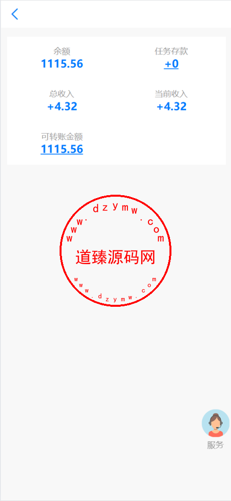 海外抢单刷单系统/手动派单/爆单卡单/多语言刷单插图15