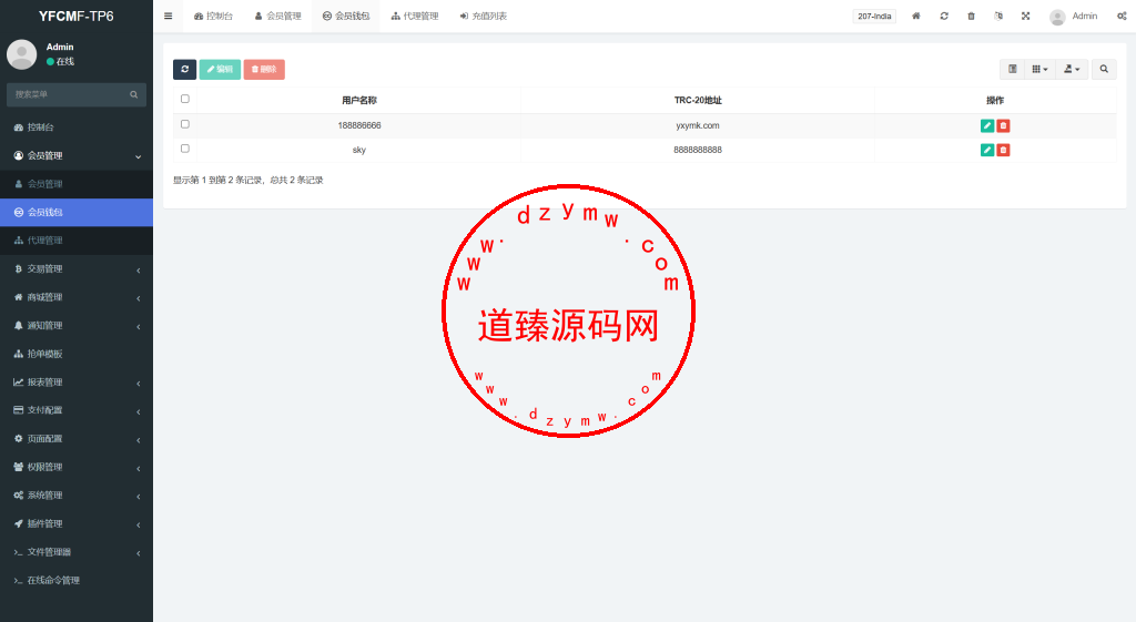 海外抢单刷单系统/手动派单/爆单卡单/多语言刷单插图18