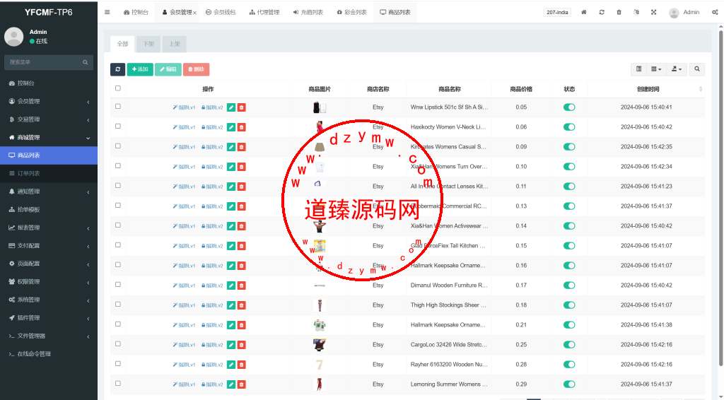 海外抢单刷单系统/手动派单/爆单卡单/多语言刷单插图21