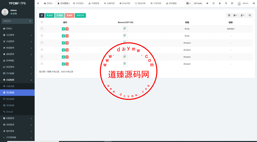 海外抢单刷单系统/手动派单/爆单卡单/多语言刷单插图24