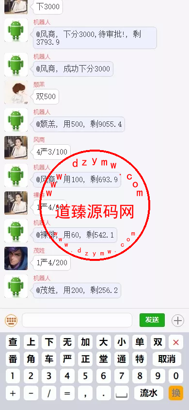 澳洲5番摊+番摊机器人+1234番摊+幸运五机器人源码插图6 澳洲5番摊+番摊机器人+1234番摊+幸运五机器人源码插图6